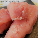 【ふるさと納税】甘口 たらこ 250g×4［若竹丸水産］" 北海道 十勝 豊頃町" 特産 数量限定 送料無料 海鮮 たらこ 人気 グルメ 魚介類 魚介 海鮮 ごはんのお供 魚卵 プチプチ食感 酒の肴 おつまみ おかず