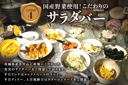 にこにこハンバーグひまわり お食事券 3000円 那珂市 ハンバーグ ステーキ ひまわり粗挽きハンバーグ 挽きたての国産牛100%使用 新鮮 粗挽き 安心 安全 肉汁 ステーキ 常陸牛 霜降り肉 ラン