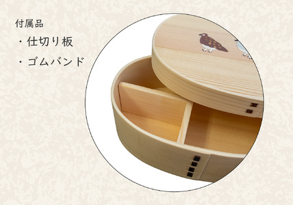 「らいちょう」漆絵入り 一段曲げ わっぱ弁当箱 (Ba-025) 