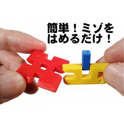 ふるさと納税 太田市 【オリジナル知育玩具】ピーブロック(PBLOCK)　だるまセット |  | 03