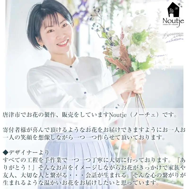枯れないお花 アーティフィシャルフラワーのブリキアレンジ プレゼント用 全てラッピング発送
