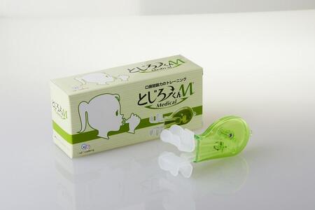  とじろーくんMメディカル| トレーニング トレーニング