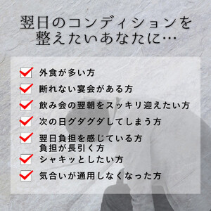 金のしじみウコン牡蠣肝臓エキス×4個セット(80日～160日分) | 金のしじみ しじみ ウコン 牡蠣 肝臓エキス 肝臓 サプリ サプリメント ファイン 兵庫県 上郡町
