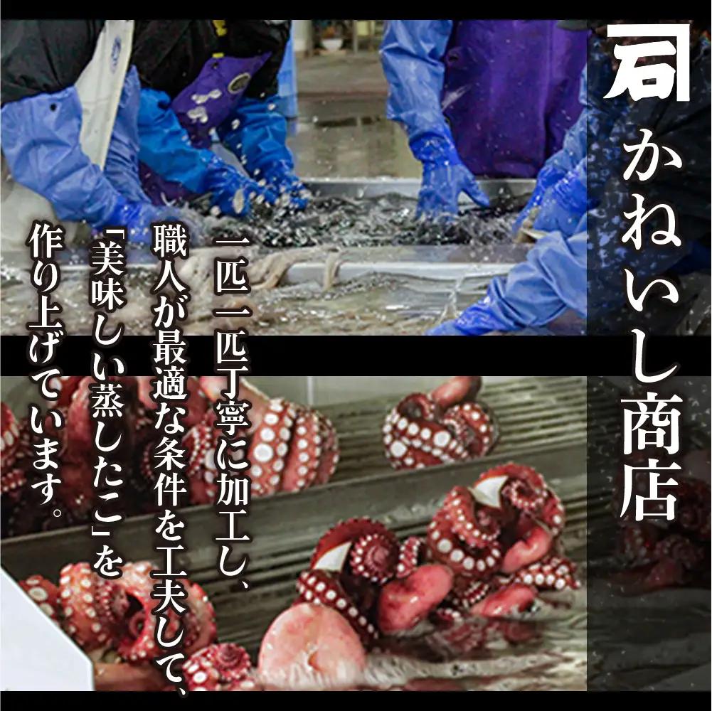 【大容量】ブツ切り 蒸し 真たこ 1kg 1パック