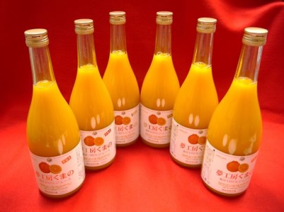 「糖度14度以上【不知火（しらぬい）ストレートジュース】720ml×12本　段ボール箱