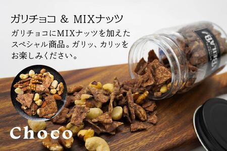 しんぼり BEILAB ガリボトル 人気３種〈チョコ・いちごチョコ・ラー油〉詰合せ 青森県 八戸市