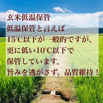 ふるさと納税 新庄市 【毎月定期便】極みのササニシキ(精米)　3kg全6回 |  | 02