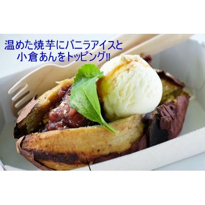 ふるさと納税 行方市 訳あり!紅はるか冷凍焼芋3.2kg |  | 02