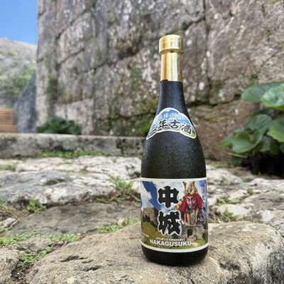 【ふるさと納税】【琉球泡盛・まさひろ酒造】中城 3年古酒30度 4合瓶 720ml【1686903】