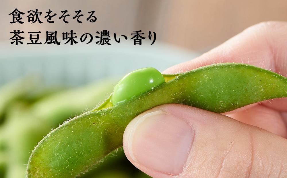 【生鮮】茶豆風味の枝豆「英」～はなぶさ～ 230g×6袋入り