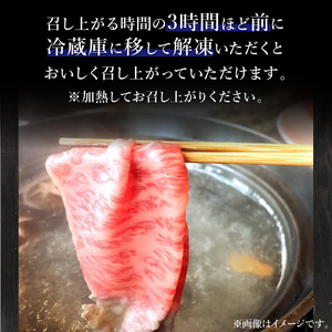 「志方牛」しゃぶしゃぶ(300g)《 鍋 お鍋 しゃぶしゃぶ 牛肉 志方牛 国産 牛 おすすめ おいしい こだわり たれ付き 鍋 セット 詰め合わせ 》【2402A00408】