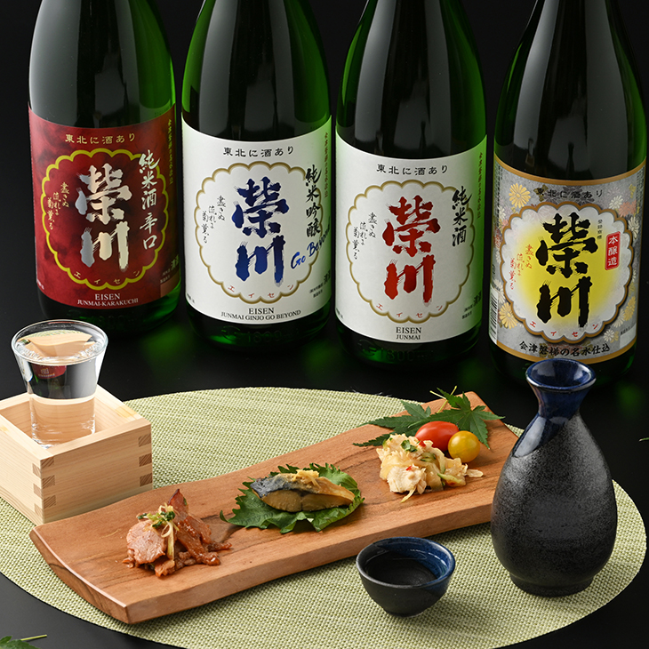 日本酒 清酒 のみくらべ 飲み比べ 1800mL×4本 純米吟醸Go Beyond 純米酒 純米酒辛口 本醸造 榮川 地酒  お酒 お取り寄せ 磐梯の名水 日本名水百選 送料無料