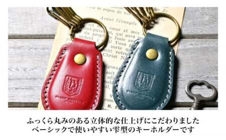 本革ドロップ型キーホルダー ルージュ(赤色)　滋賀県長浜市/株式会社ブラン・クチュール[AQAY054] キーホルダー キーホルダー キーホルダー キーホルダー キーホルダー