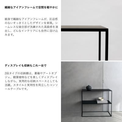 ふるさと納税 燕市 【KUROSHIRO】コンソールテーブルABSS-B-50(黒) |  | 02
