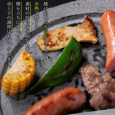 ふるさと納税 阿蘇市 阿蘇溶岩御神火セット(溶岩石プレート・コンロ・敷板)民芸工房 鉄石 |  | 03