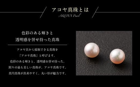 ＜ R8年熊本地震復興支援 ＞【ピアス】花珠 8.0mm アコヤ真珠 ネックレス ・ ピアス セット 真珠 アクセサリー