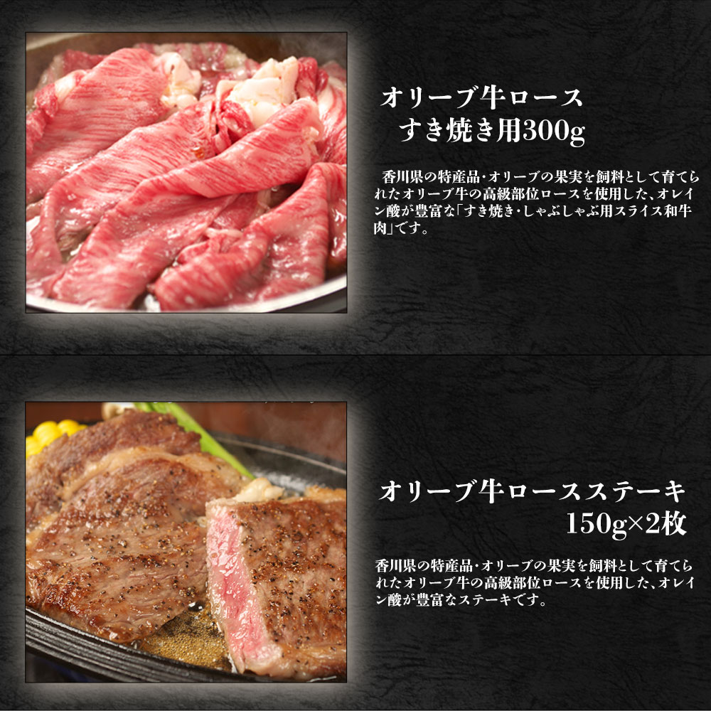 【ふるさと納税】オリーブ三畜 肉おせち重セット (オリーブ牛・豚・地鶏 計1kg) [ 国産 ブランド肉 ロース モモ 肩ロース スライス ステーキ すき焼き 焼肉 詰め合わせ 食べ比べ ギフト 豪華