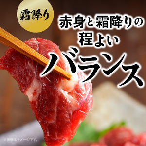 このみ桜たべくらべ３点セット　3回定期便_このみ桜 馬刺し 3回 定期便 食べ比べ 3点 セット ほんのり 甘い 赤身 上赤身 霜降り バラ肉 希少部位 ふたえご 馬肉 生肉 刺身 冷蔵 お取り寄せ 