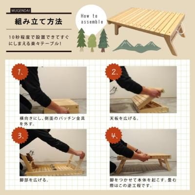 ふるさと納税 四万十市 アウトドアやおうちでも!どこでもサッと使える「かばんテーブルMUGENDAI」26 |  | 03