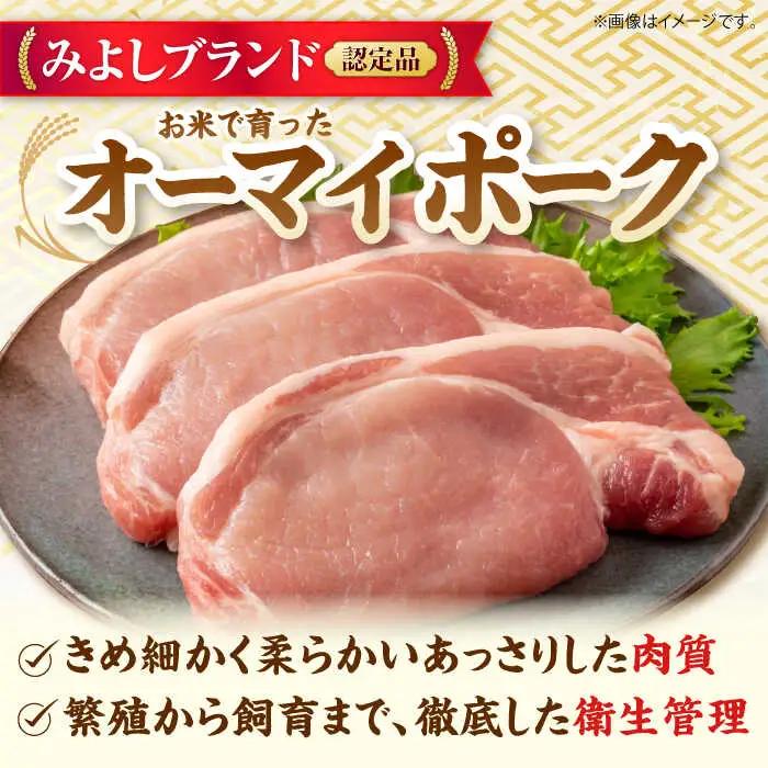 【スピード発送】豚肉 トンカツ・テキカツ用 [APAZ007] 豚肉