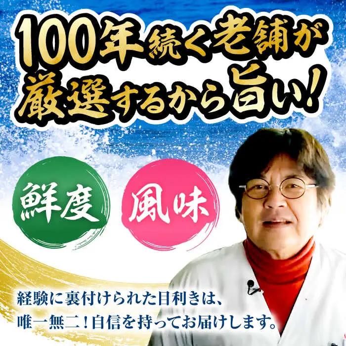 ハモの骨切り 2人前（約500g）【2026年5月上旬から順次発送】ハモ 鱧 湯引き [AGBP006]
