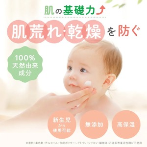 ALOBABY【無香タイプ】アロベビー ミルクローション 3本セット(150ml×3本)