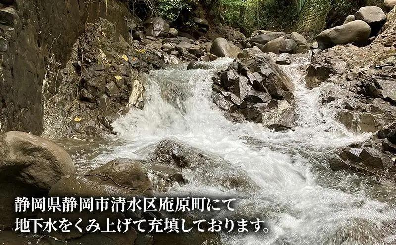 【ふるなびWEEK対象】四季の恵み 天然水 計96本 ペットボトル 天然水