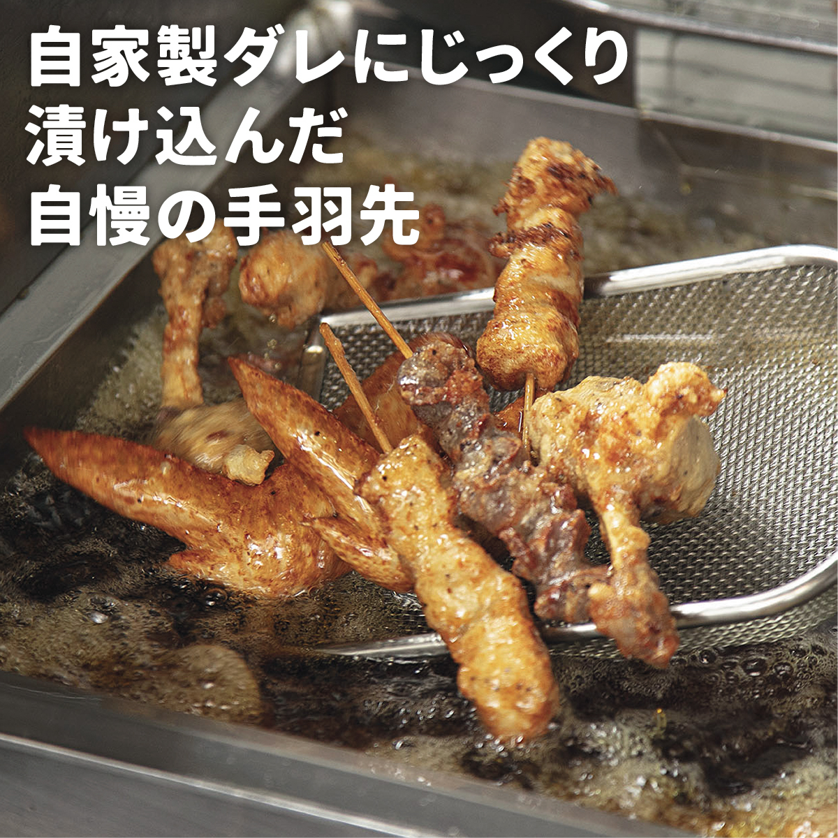 手羽先 唐揚げ 500g 真空パック 土佐 高知 地鶏 からあげ_イメージ4