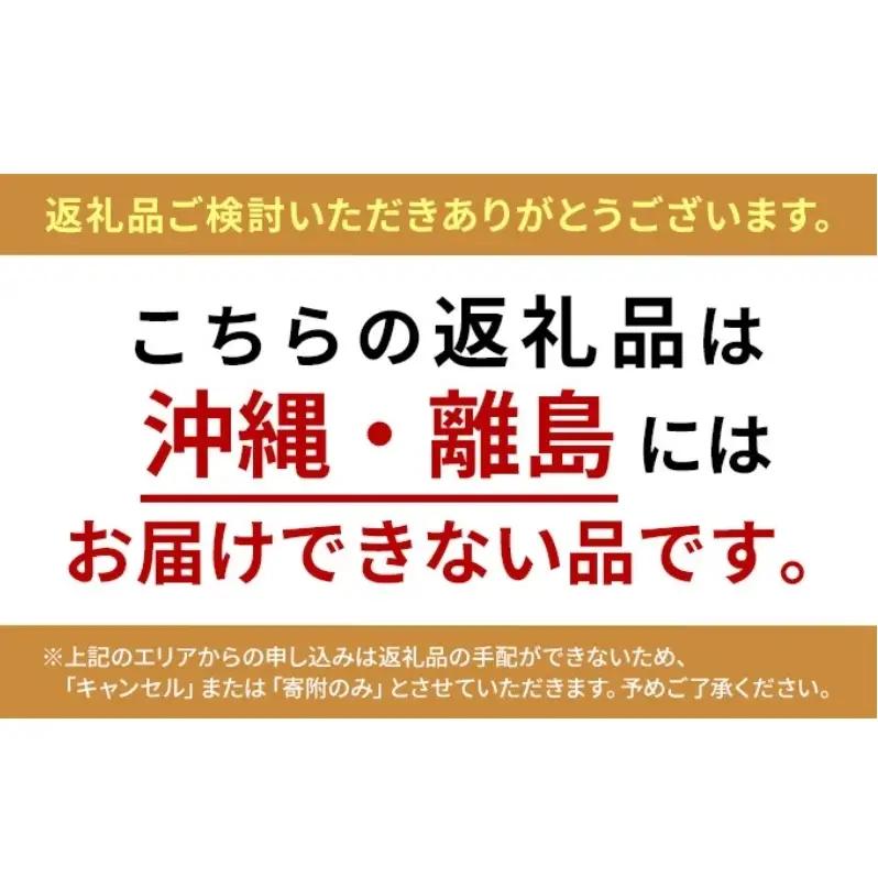 田靡製麺 塩分ゼロ極細素麺 300g×12袋入 兵庫 兵庫県 姫路市