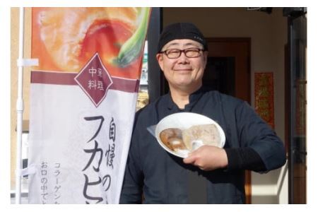 気仙沼港水揚げ 1,440時間かけて愚直に作ったフカヒレ姿煮 濃厚白湯仕立 80g 煮込み用パイタンスープ250g 各1 