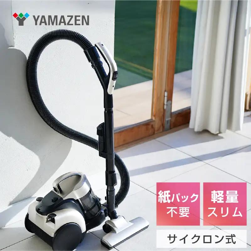 山善 YAMAZEN サイクロン式キャニスター掃除機 ZCB-H200(CG)  【kt114-049】