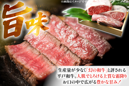 和牛 平戸牛 ステーキ ヒレ 150g 2枚 ソース付き 12月発送 [萩原食肉産業 長崎県 平戸市 hr42bgy410055]