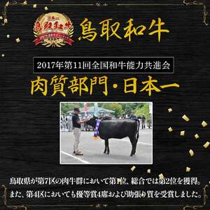 鳥取和牛 霜降り切り落とし 800g ( 400g × 2 ) ロース バラ 切り落とし 国産 牛肉 ブランド牛 和牛 黒毛和牛 肉 鳥取県 倉吉市 KR1471