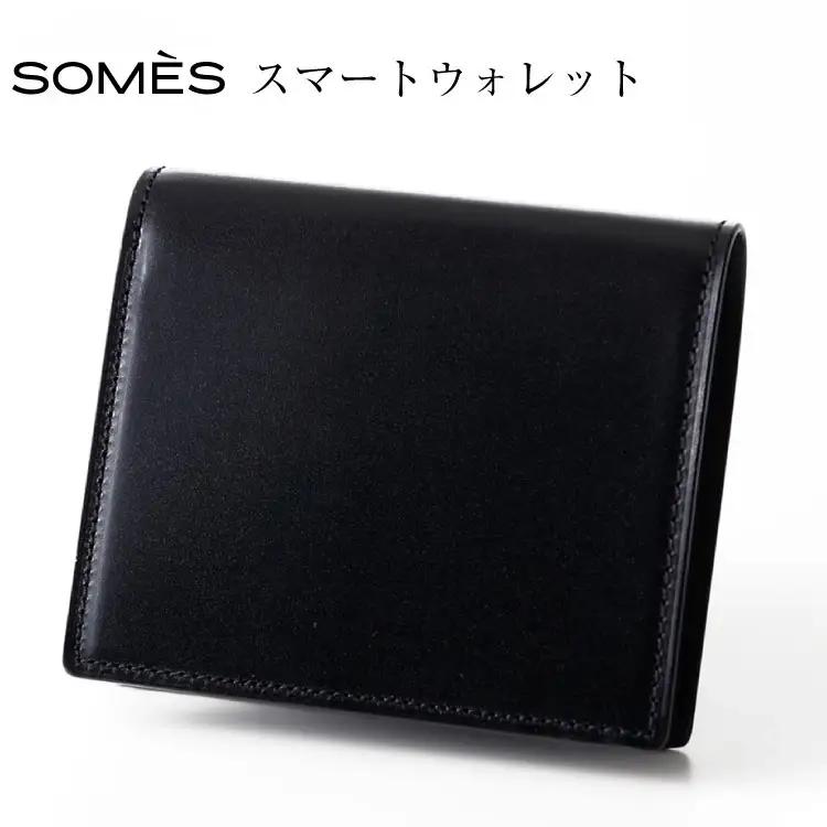 SOMES 財布 メンズ ディアマン スマートウォレット ブラック DM-03 二つ折り 本革