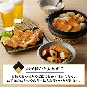 徳用セット (a10-1107)