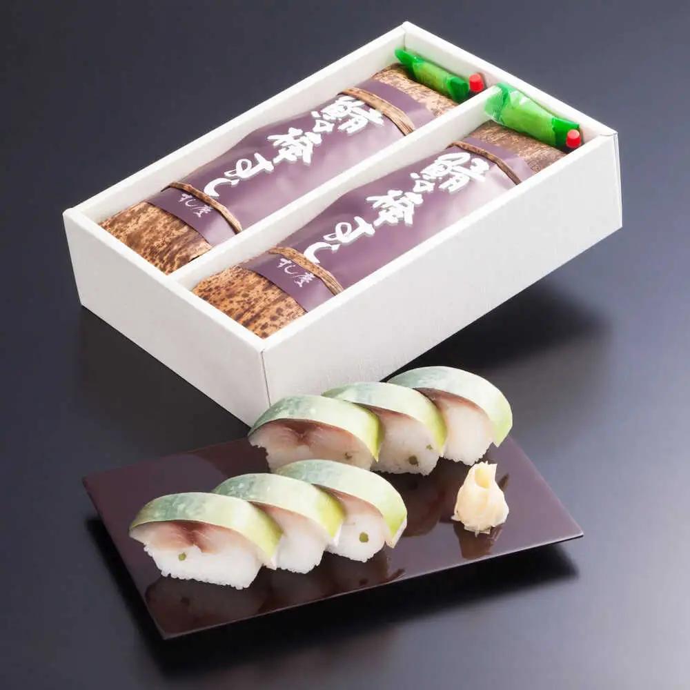 鯖棒すし 2本入※6月から8月は発送対応不可[AQBM003] 鯖寿司