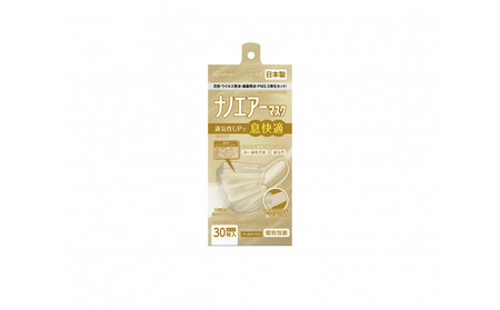 【30枚入り×4箱】マスク ナノエアーマスク ふつうサイズ ３０枚入 PK-NI30LXQ ペールベージュ