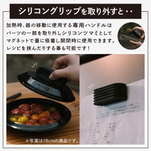 ovject スキレットプレート 25ｃｍ ほうろう ホーロー アウトドア キャンプ キッチン 鍋 フライパン 皿 日用品 調理器具 IH 直火【027C-024】