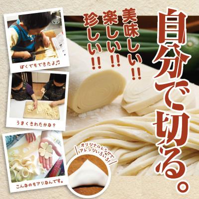 ふるさと納税 まんのう町 なりきりうどん職人　代打ち麺ロール3本セット |  | 03