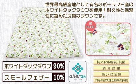 羽毛合掛ふとん ポーランド産ホワイトダック90％(柄ROSE)【S】≪みやこんじょ特急便≫_AI-E106-ro-Q_(都城市) 羽毛布団 寝具 抗菌防臭加工 ダウン SEKアレルGプラス加工 日本製