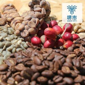 最高級コーヒー コピルアク 100g【豆状】