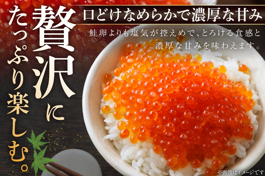 【14日以内に発送】味付いくら 鱒卵 500g×1パック [かわむら家 宮城県 気仙沼市 20564995] いくら 海鮮 魚介類 イクラ 醤油漬け 鱒 鱒いくら