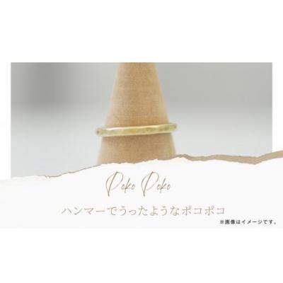 ふるさと納税 小松市 職人が心を込めてつくる手作り指輪 真鍮 1.5mm 1個 ハンドメイドリング 記念指輪 |  | 02