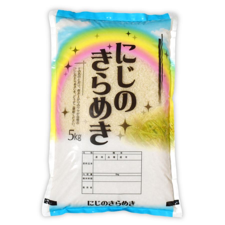 ＜食の宝島 佐渡＞特別栽培米「佐渡島産にじのきらめき」無洗米5kg