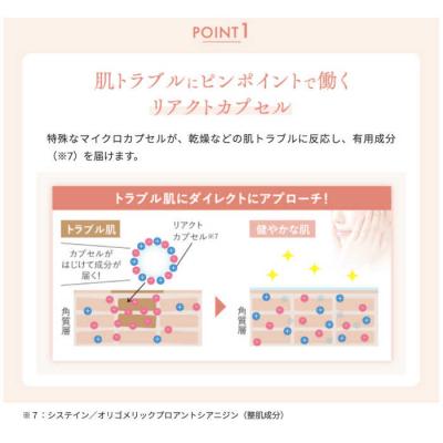 ふるさと納税 糸島市 【2本入】サスティアプラスオールインワンジェル 糸島市/株式会社ピュール[AZA202] |  | 03