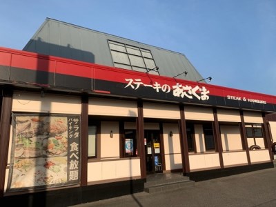 あさくまオリジナルお食事券(12,000円分)あさくまシャオ西尾店・A148