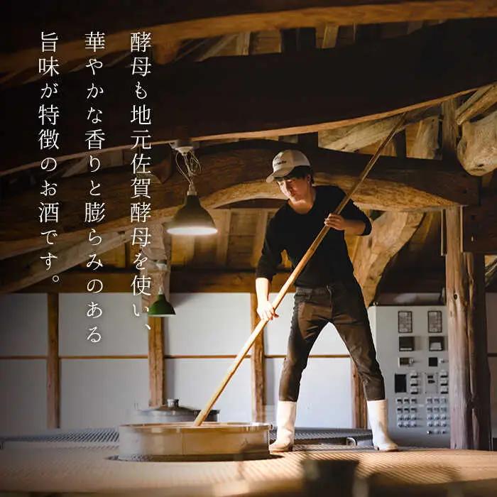 日本酒 2種飲みくらべ NAH010 日本酒
