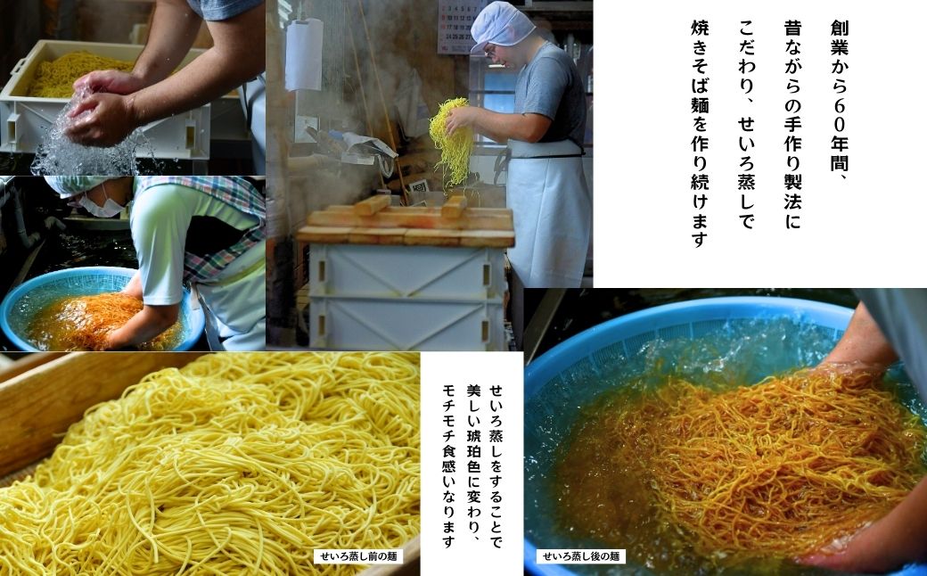 手造りにこだわる川村製麺の焼きそば＆ラーメン(醤油・味噌・塩)4種セット(18食) | 茨城県 龍ケ崎市 やきそば 屋台風 スパイシー もちもち 味比べ 生麺 簡単調理 冷たい麵 夏 鶏ガラ 中華そば