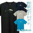 磐梯山Tシャツ　モンベル製