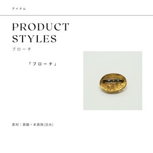 RYONA SONG ブローチ　月と星モチーフ ～自然×都会 中山道沿い築100年の古民家工房から、100%ハンドメイドアクセサリーをお届け～